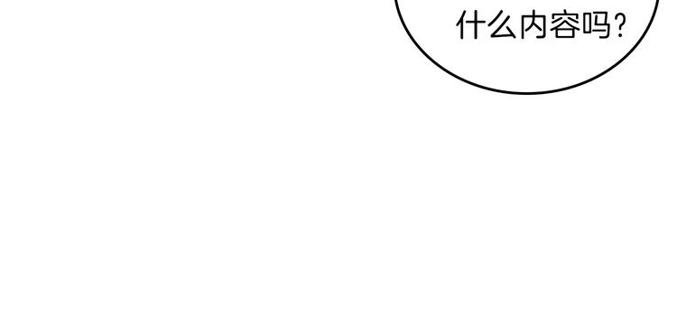 第6话 反将一军104