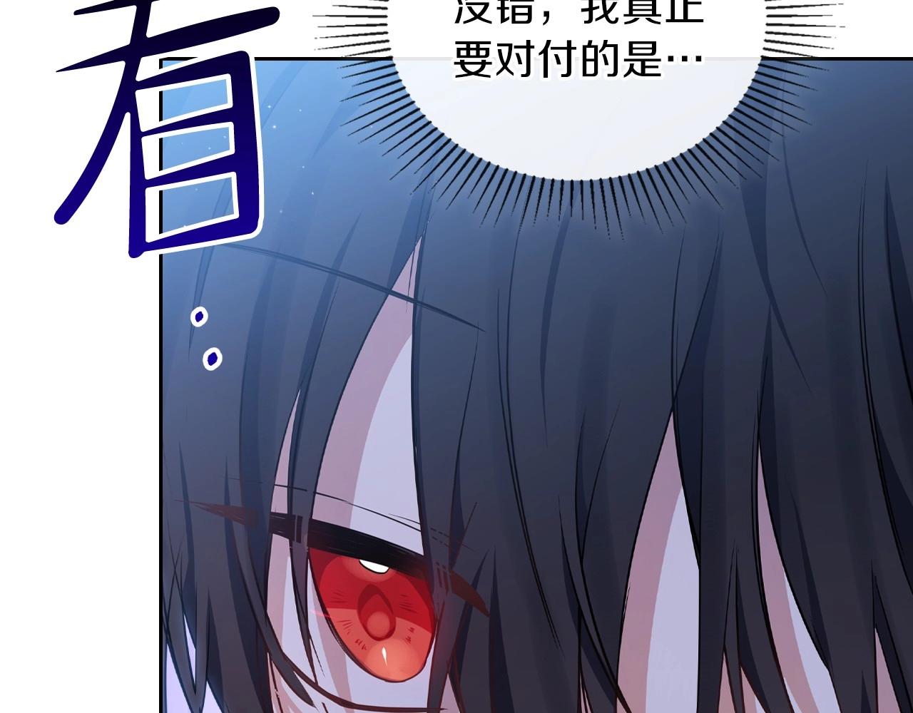 第63话 爸爸的安慰189
