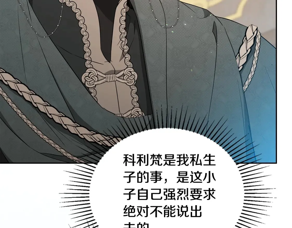 第142话 借老师名义，伴她左右146