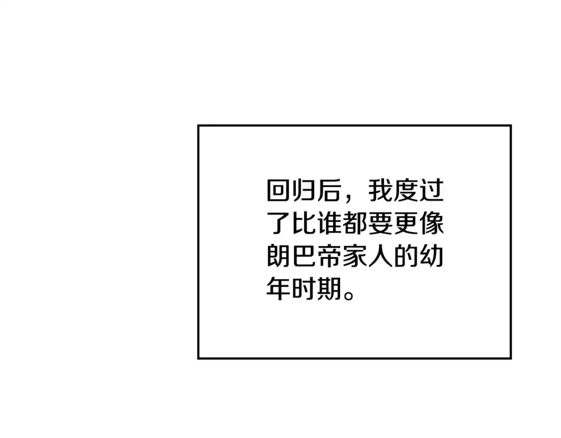 第131话 请支持我204