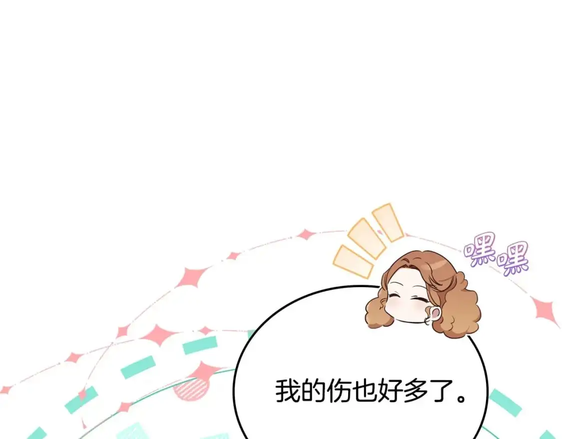 第122话 取消代理家主19