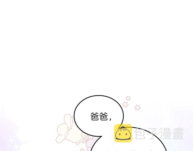 第12话 要尽快见到的人153