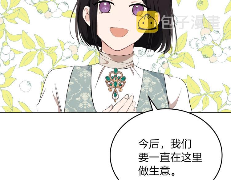 第37话 我要成为完美家主156
