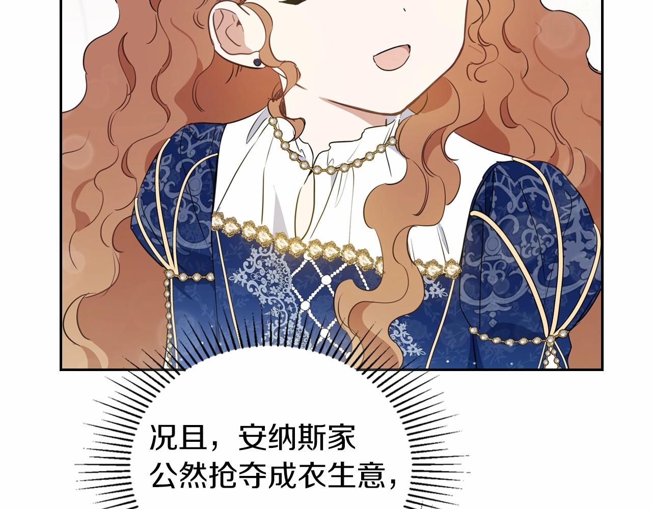 第76话 你会后悔的143