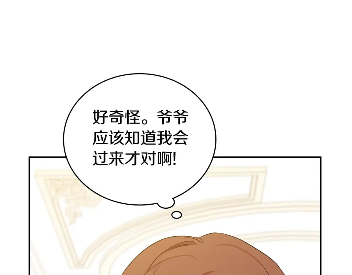 第二季完结话46