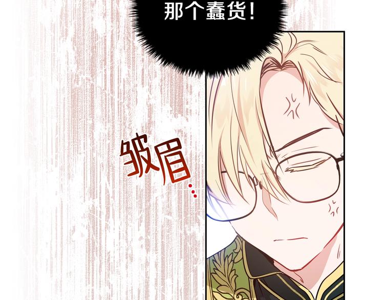 第8话 家主课堂70