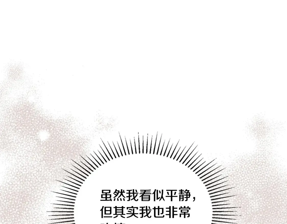 第134话 不喜欢参加宴会124