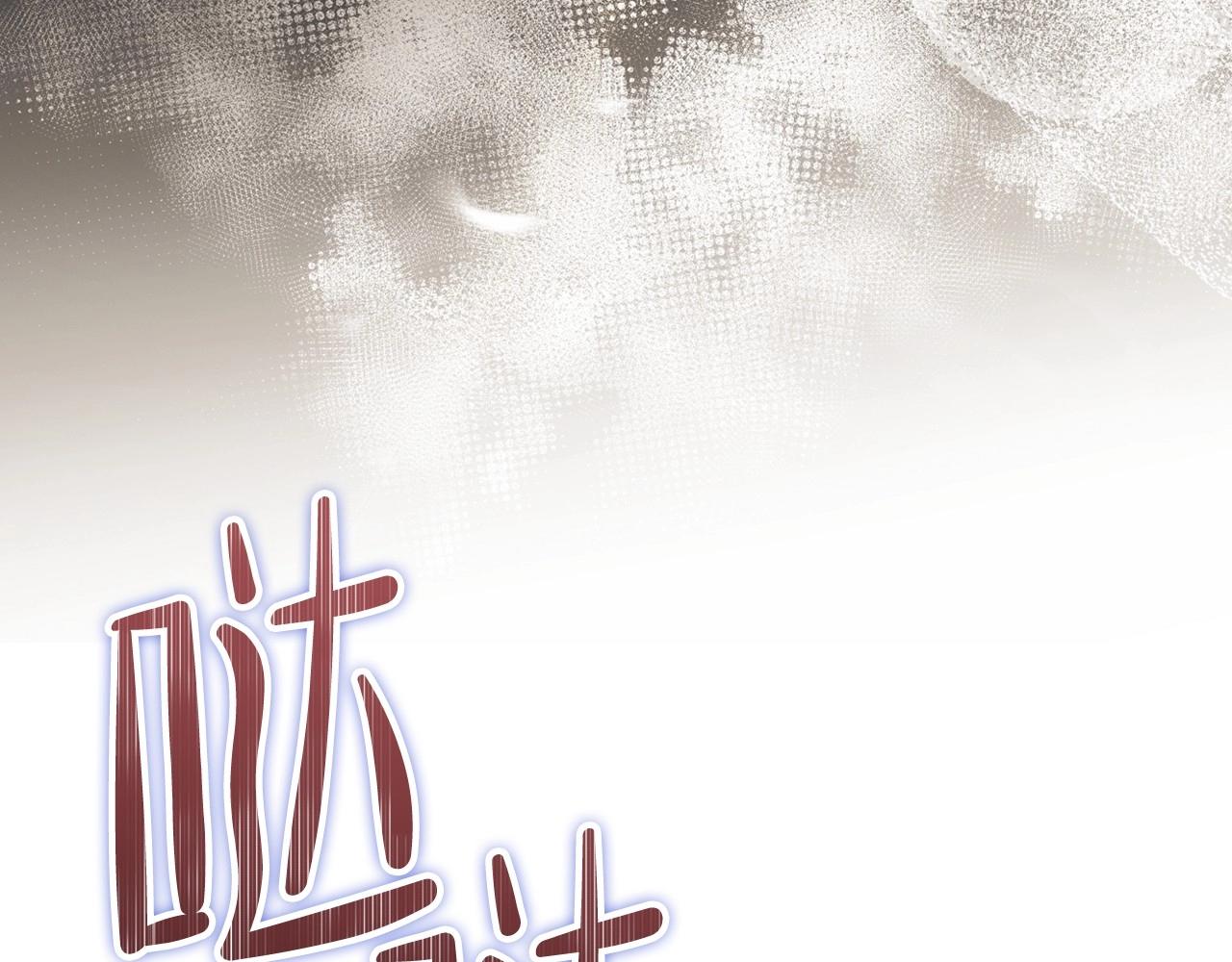 第63话 爸爸的安慰65