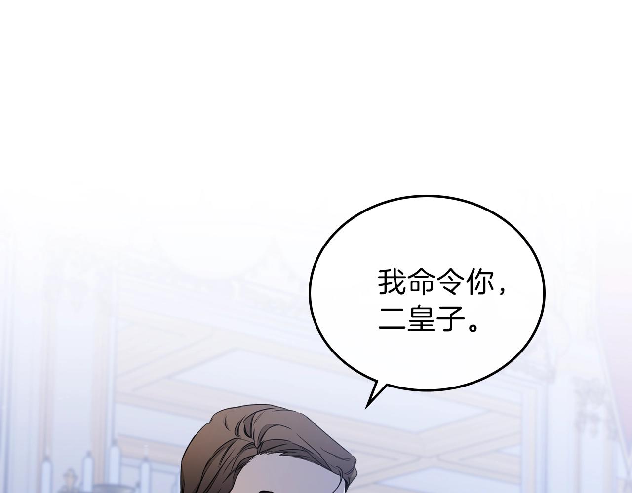 第53话 爸爸抱抱177