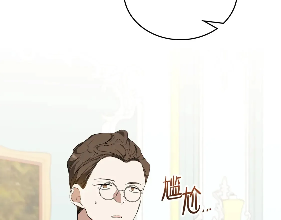 第135话 你是天才吧180