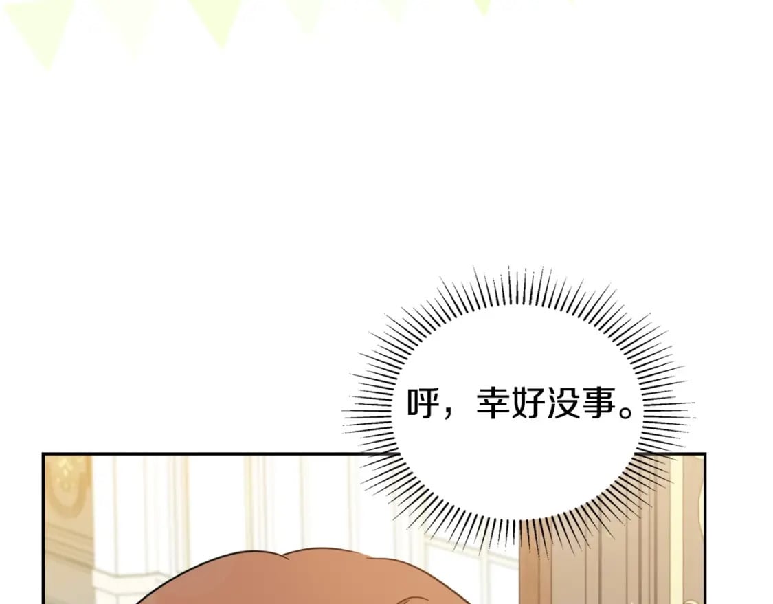 第二季完结话62