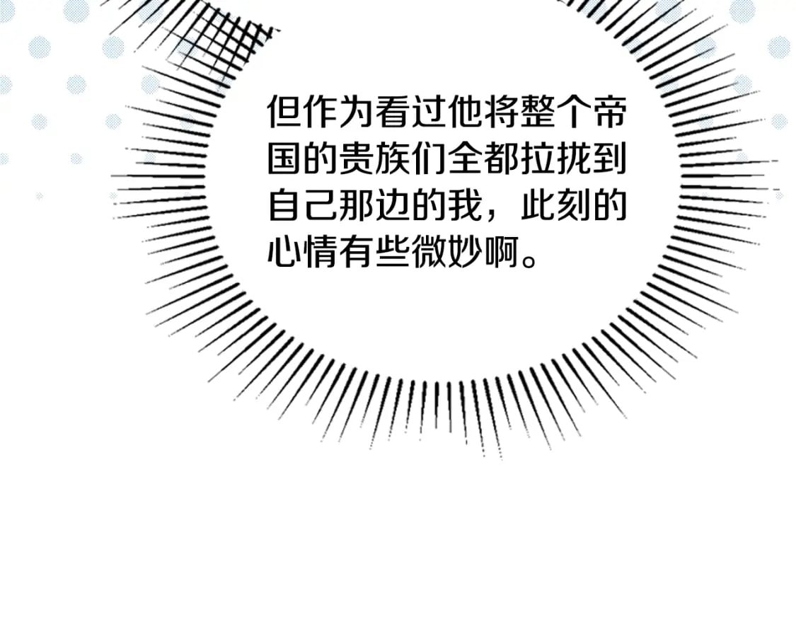 第113话 捡到了一个好陪童200