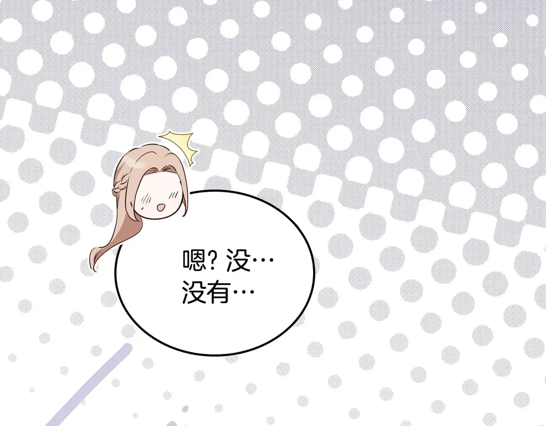 第143话 只长年纪，不长脑子32