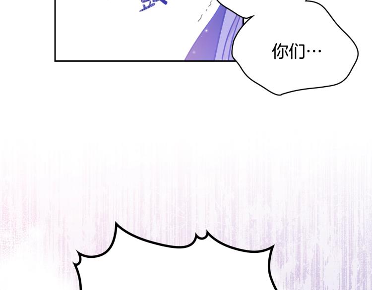 第40话 执剑之人132