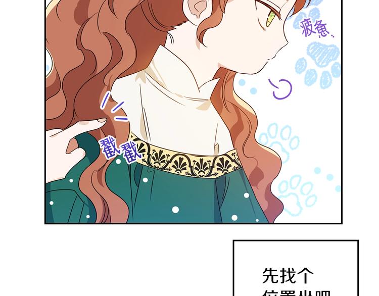 第7话 养成系的爸爸161