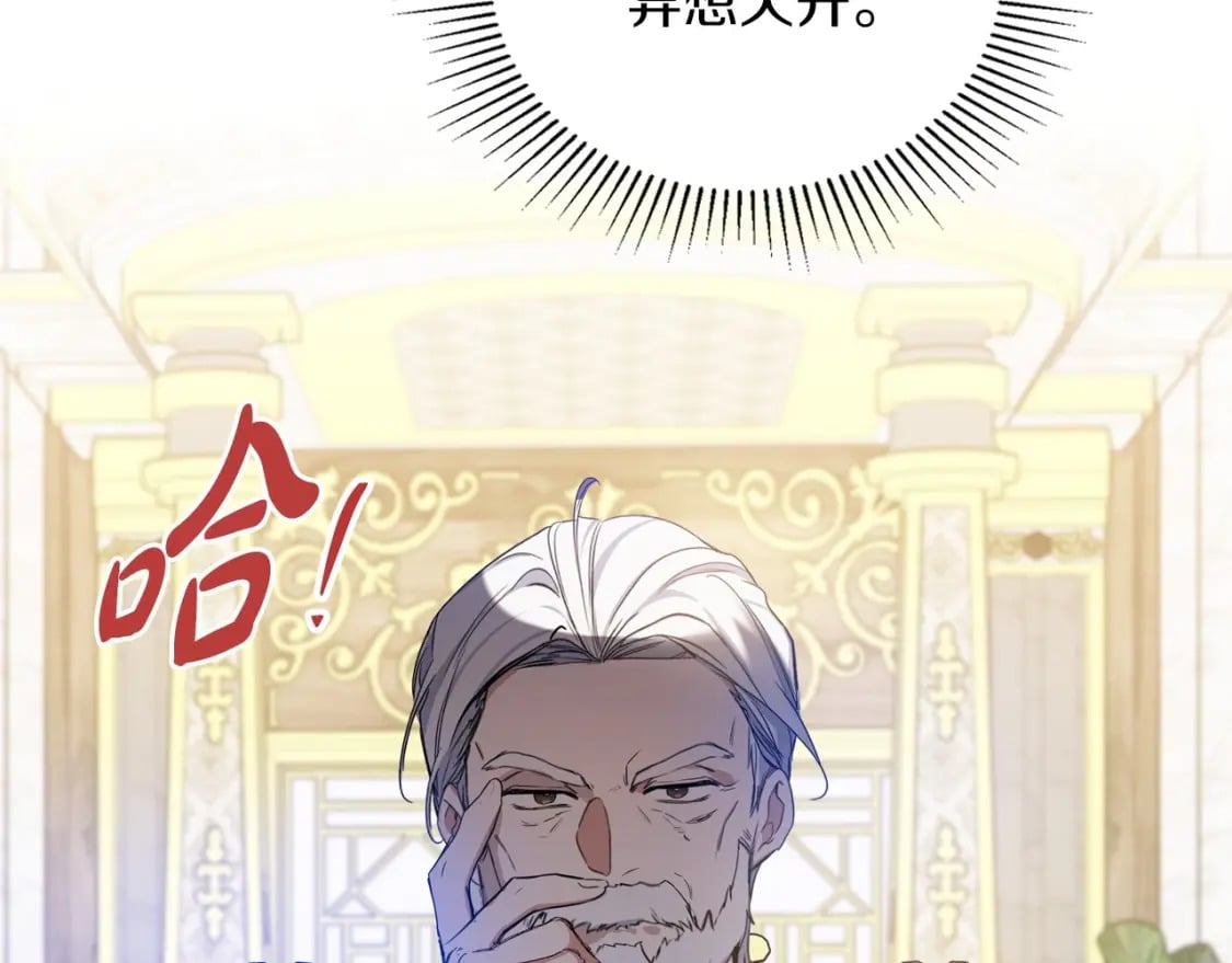 第104话 夺走他们最在乎的东西160