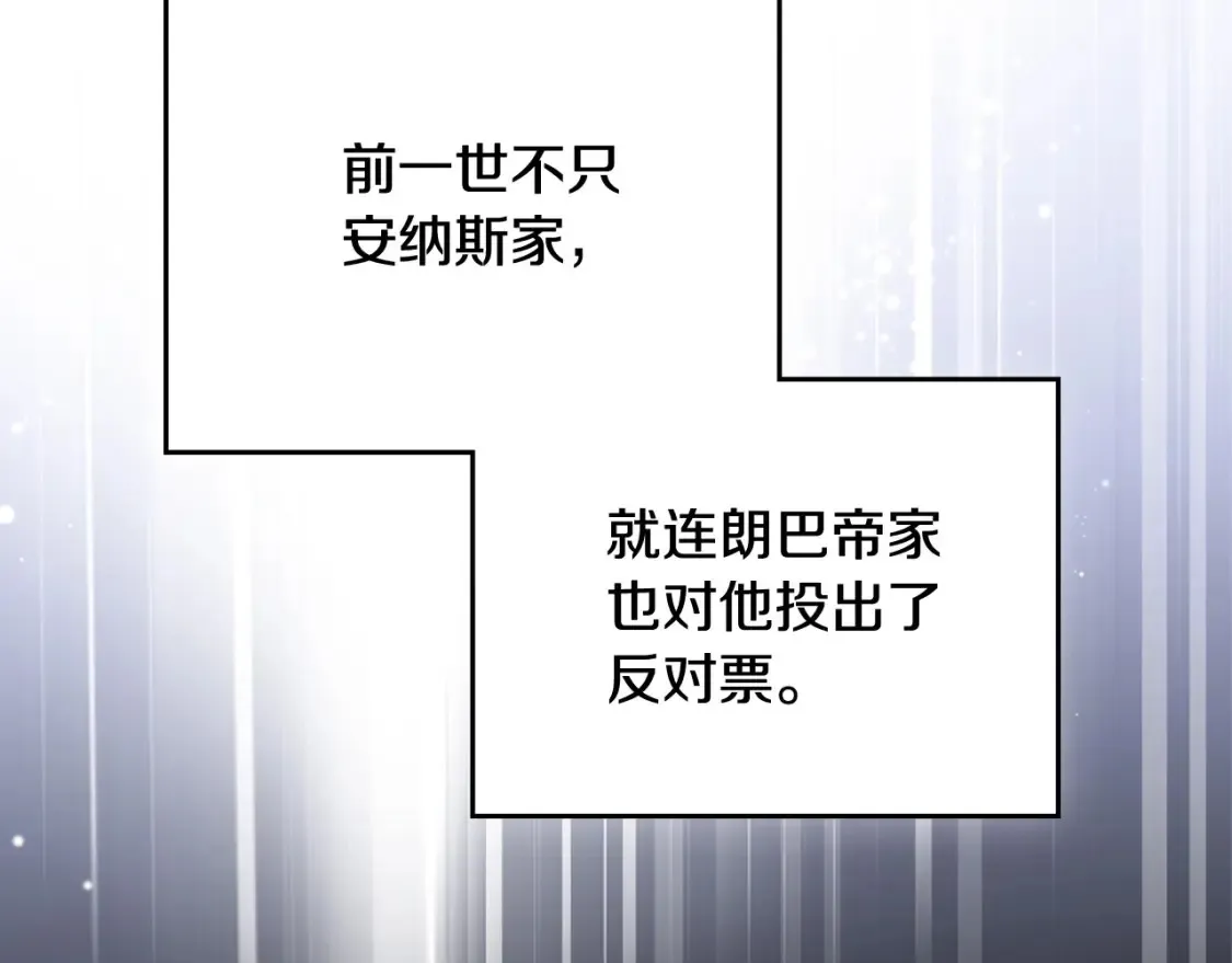 第134话 不喜欢参加宴会192