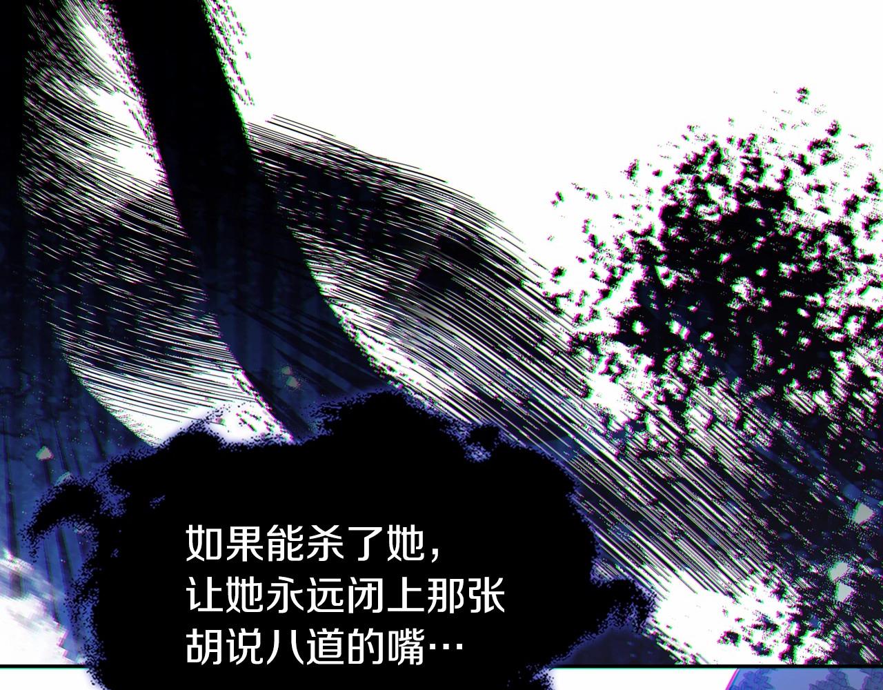 第81话 我就是没有教养171
