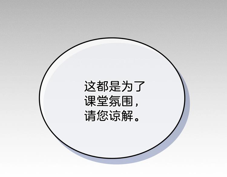 第6话 反将一军53