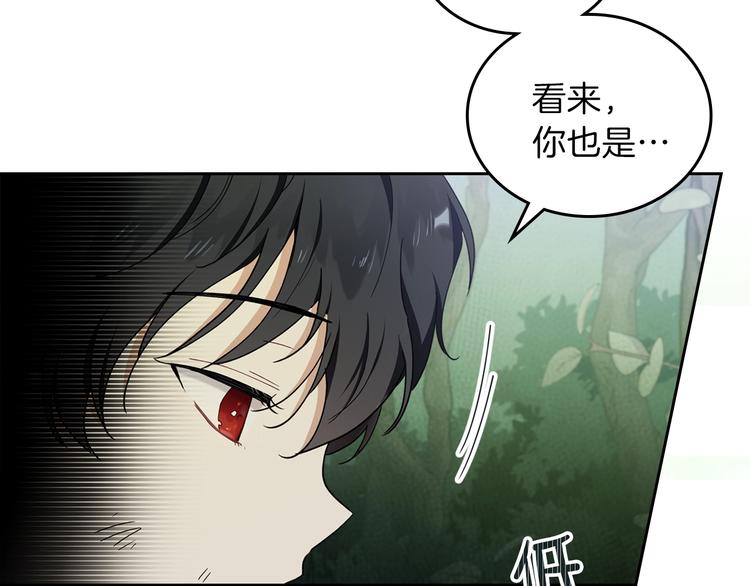 第26话 我相信你126