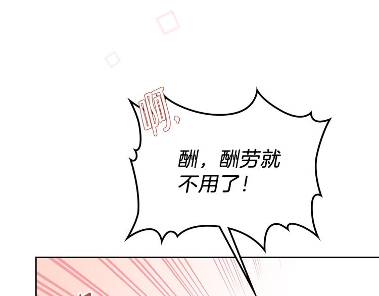 第11话 被迫营业30