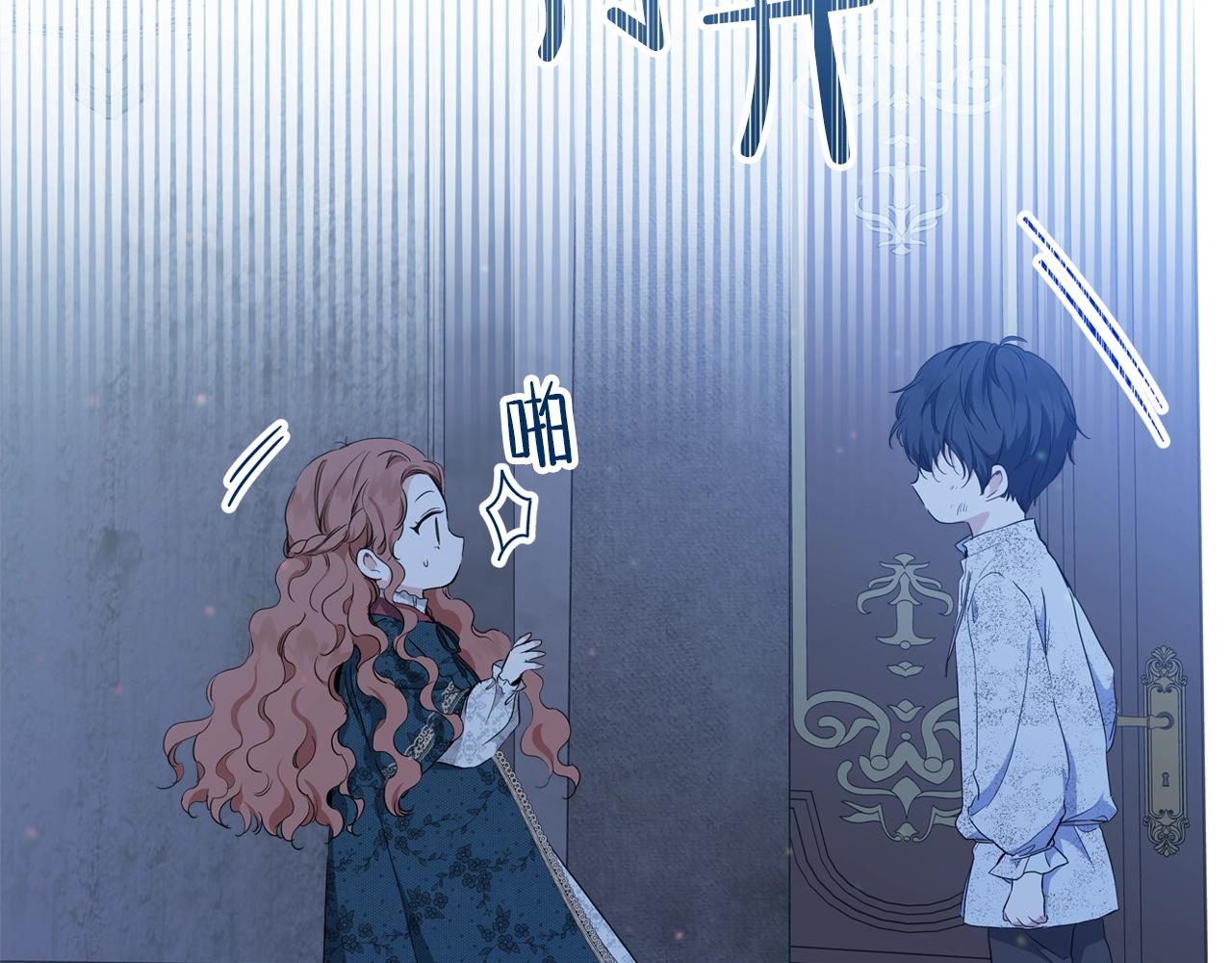 第47话 血性一面84
