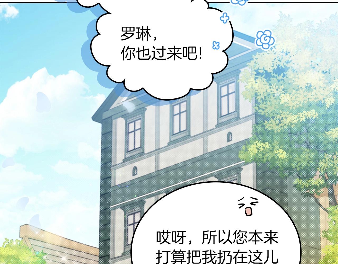 第77话 她不懂246