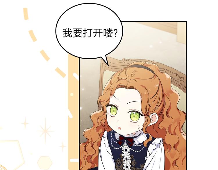 第31话 是必须做到的事6