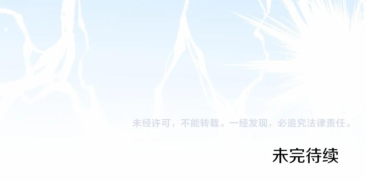 第76话 你会后悔的235