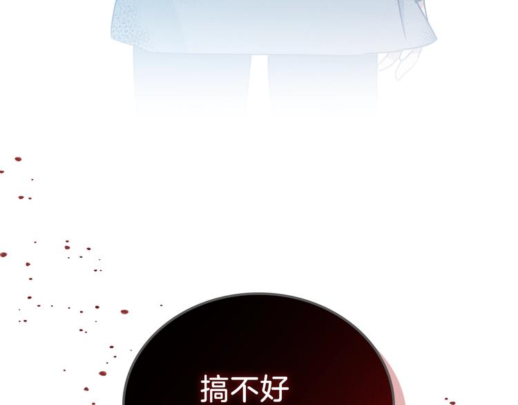 第25话 无助的二皇子178