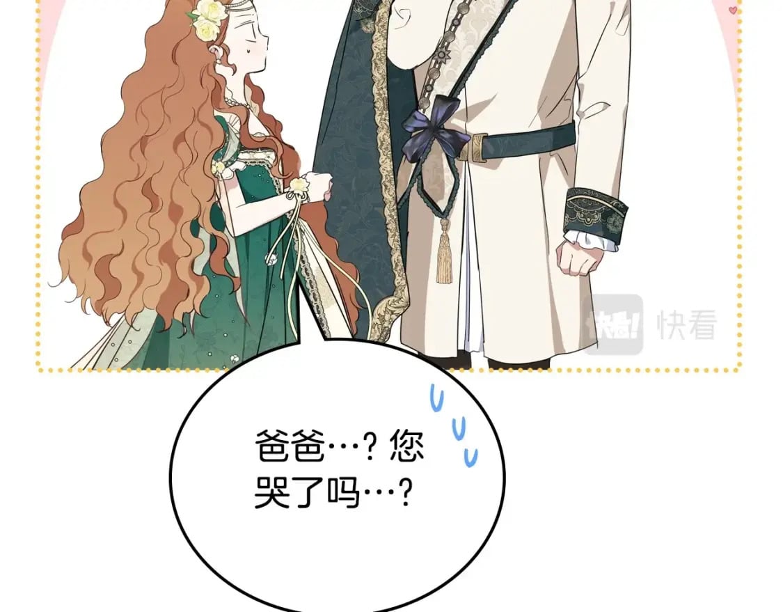 第112话 爸爸、爷爷都哭了…169