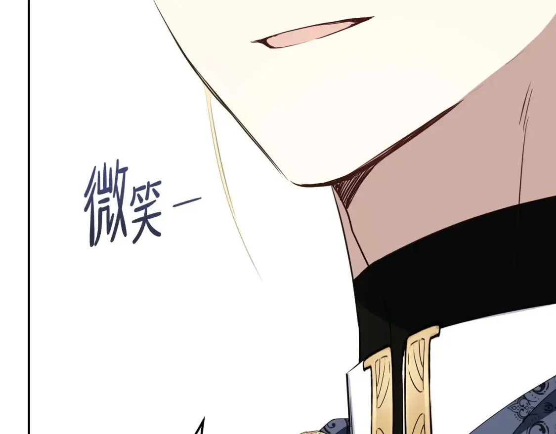 第132话 一直没事找事144