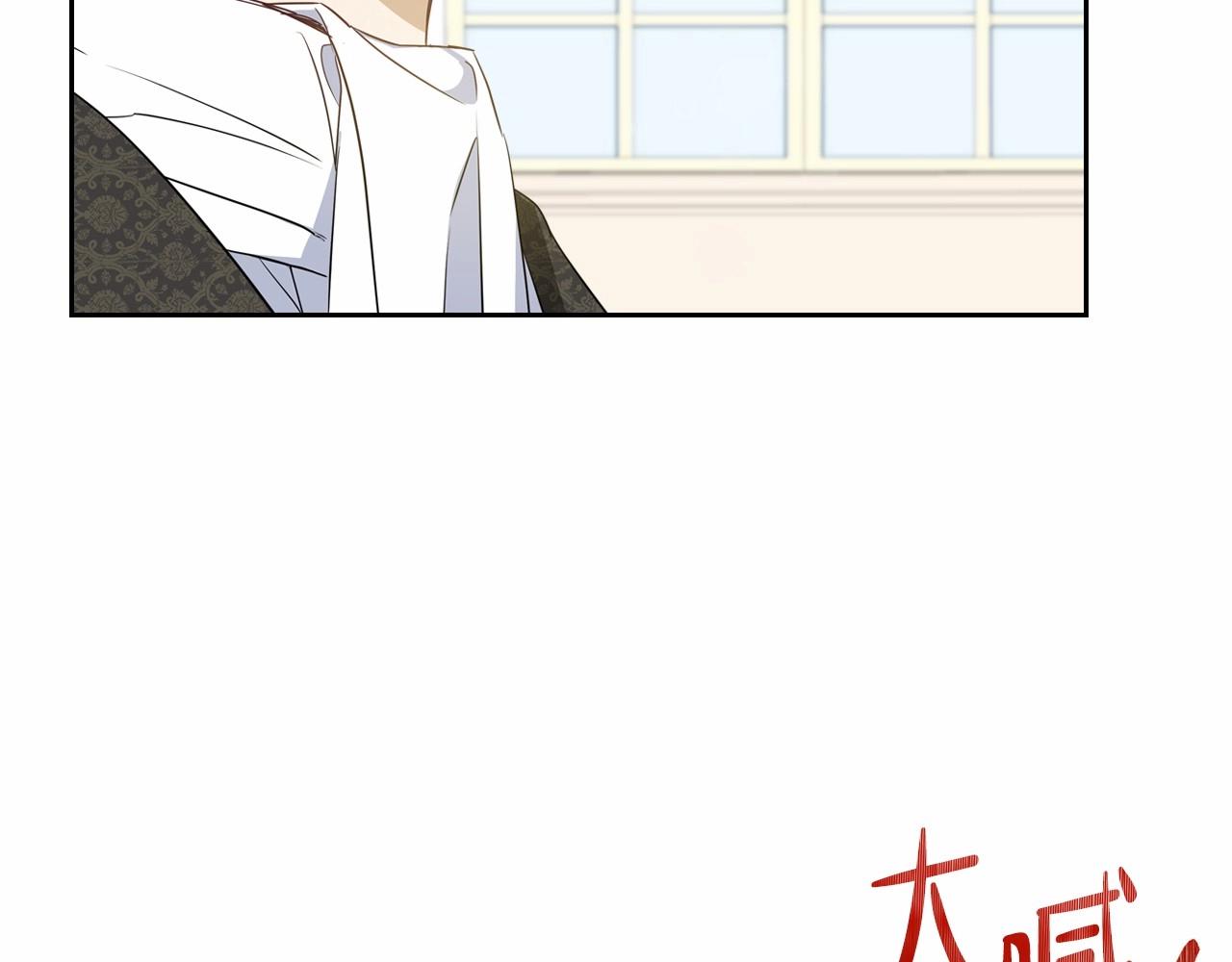 第76话 你会后悔的50