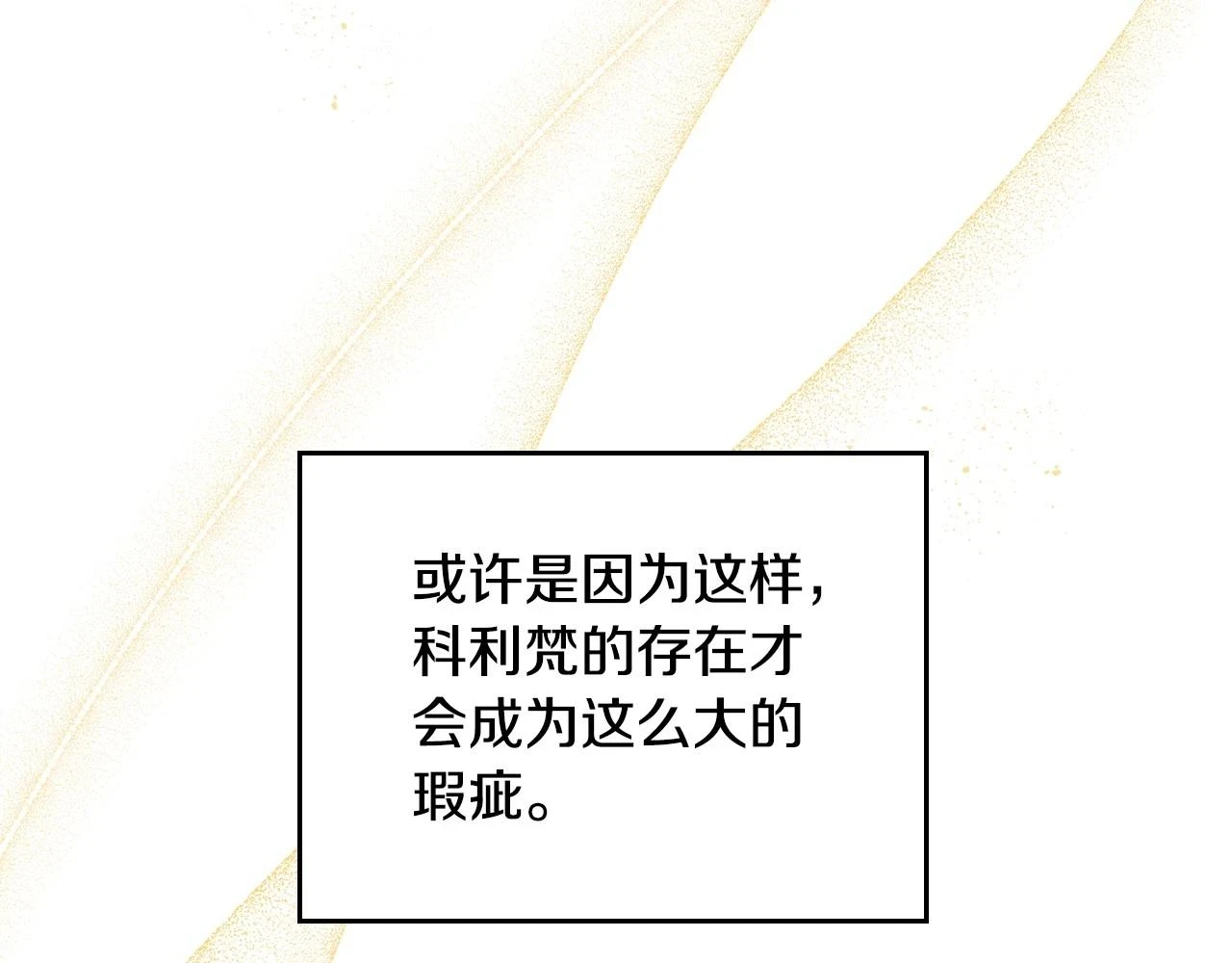 第97话 一起去骑马吧55