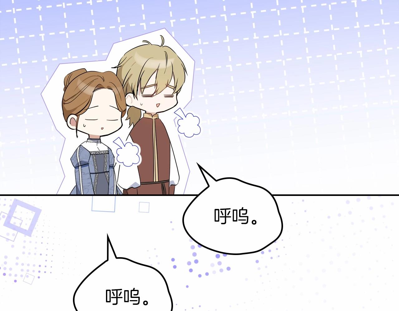 第86话 帕雷斯的安慰100
