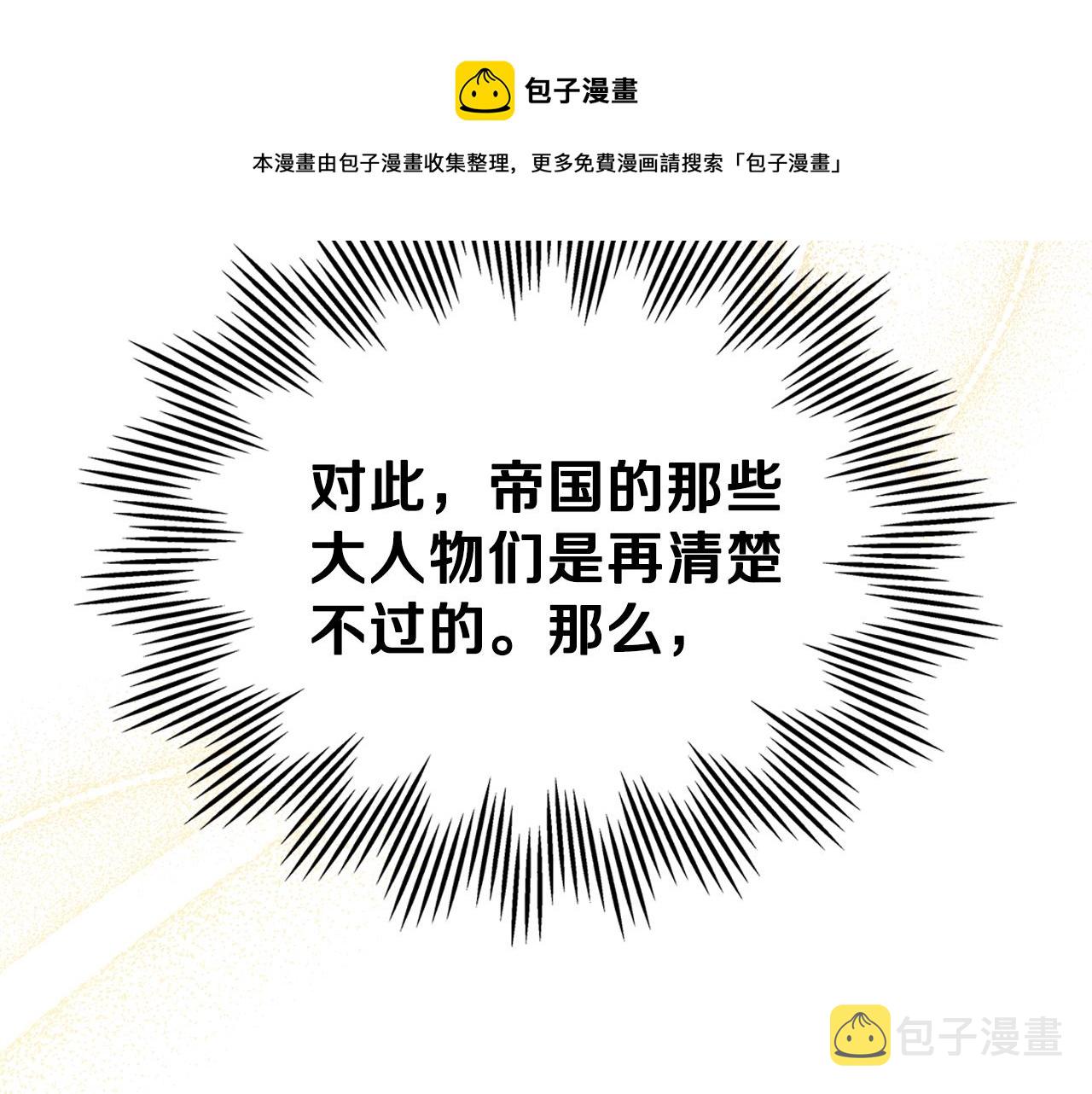 第53话 爸爸抱抱112