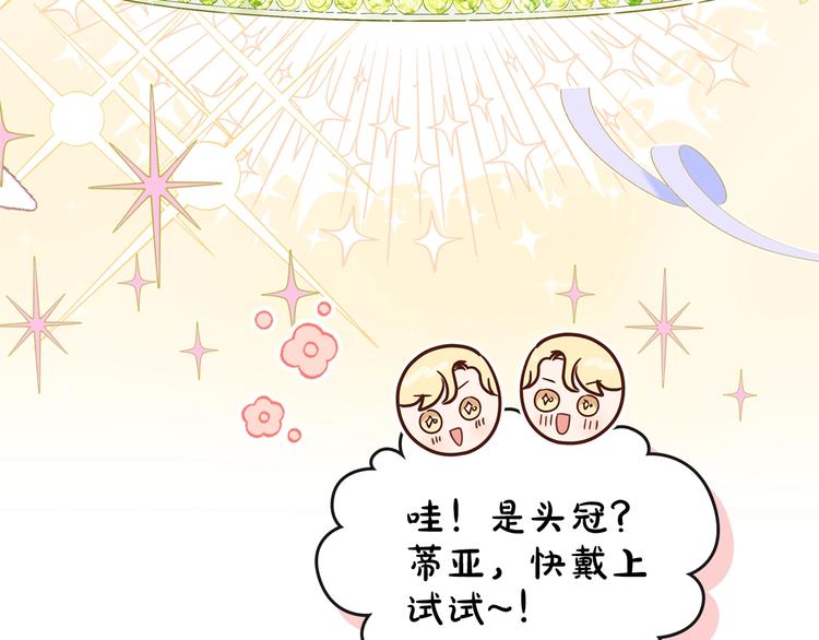 第23话 不懂规矩135