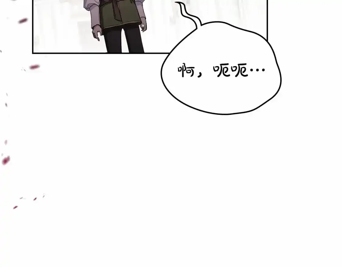 第三季·启57