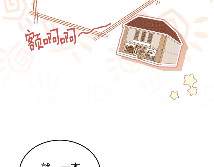 第18话 爸爸的礼物65