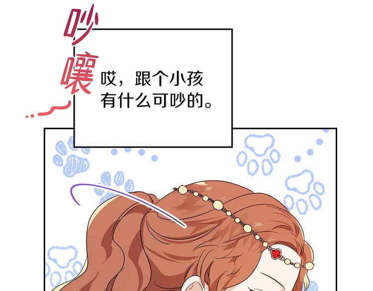 第7话 养成系的爸爸160