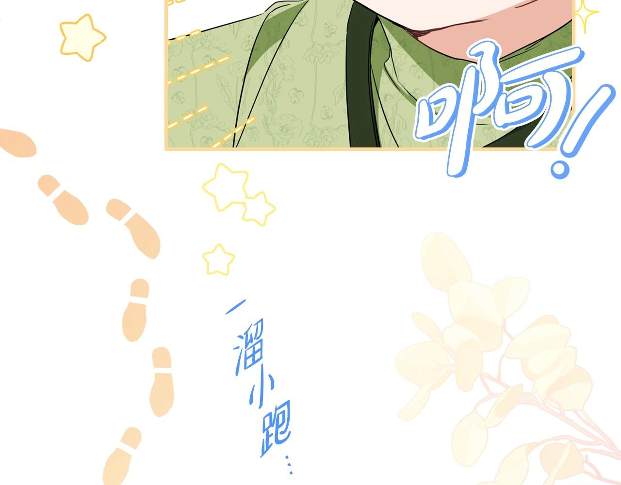 第66话 为她拔剑119