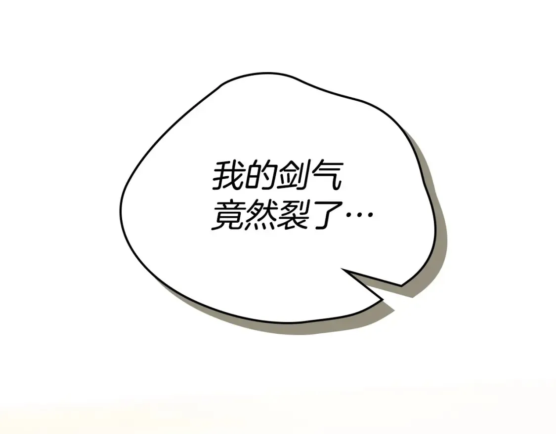 第137话 无心训练了231