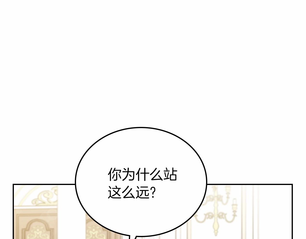 第76话 你会后悔的132