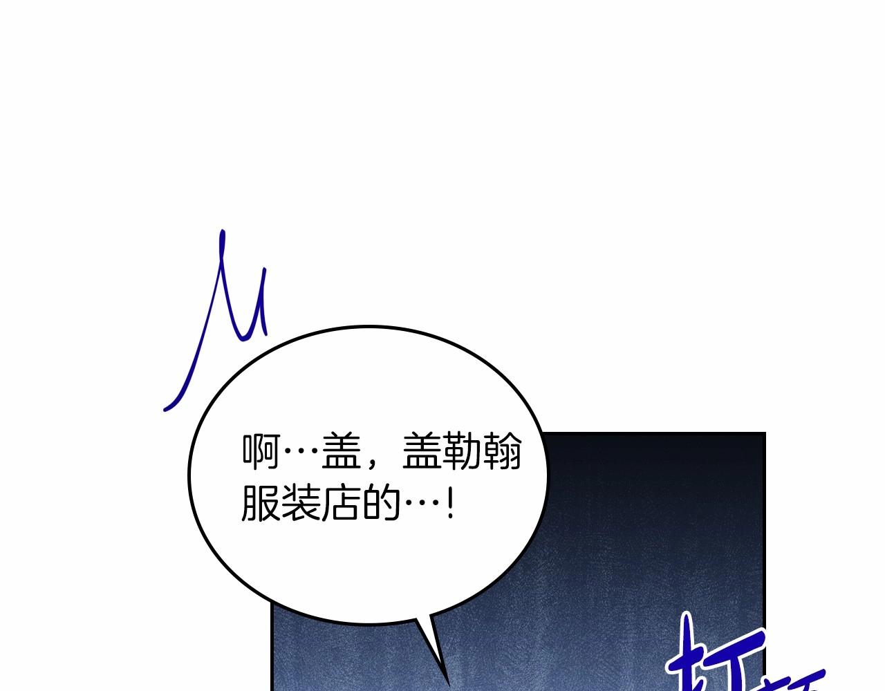 第81话 我就是没有教养17