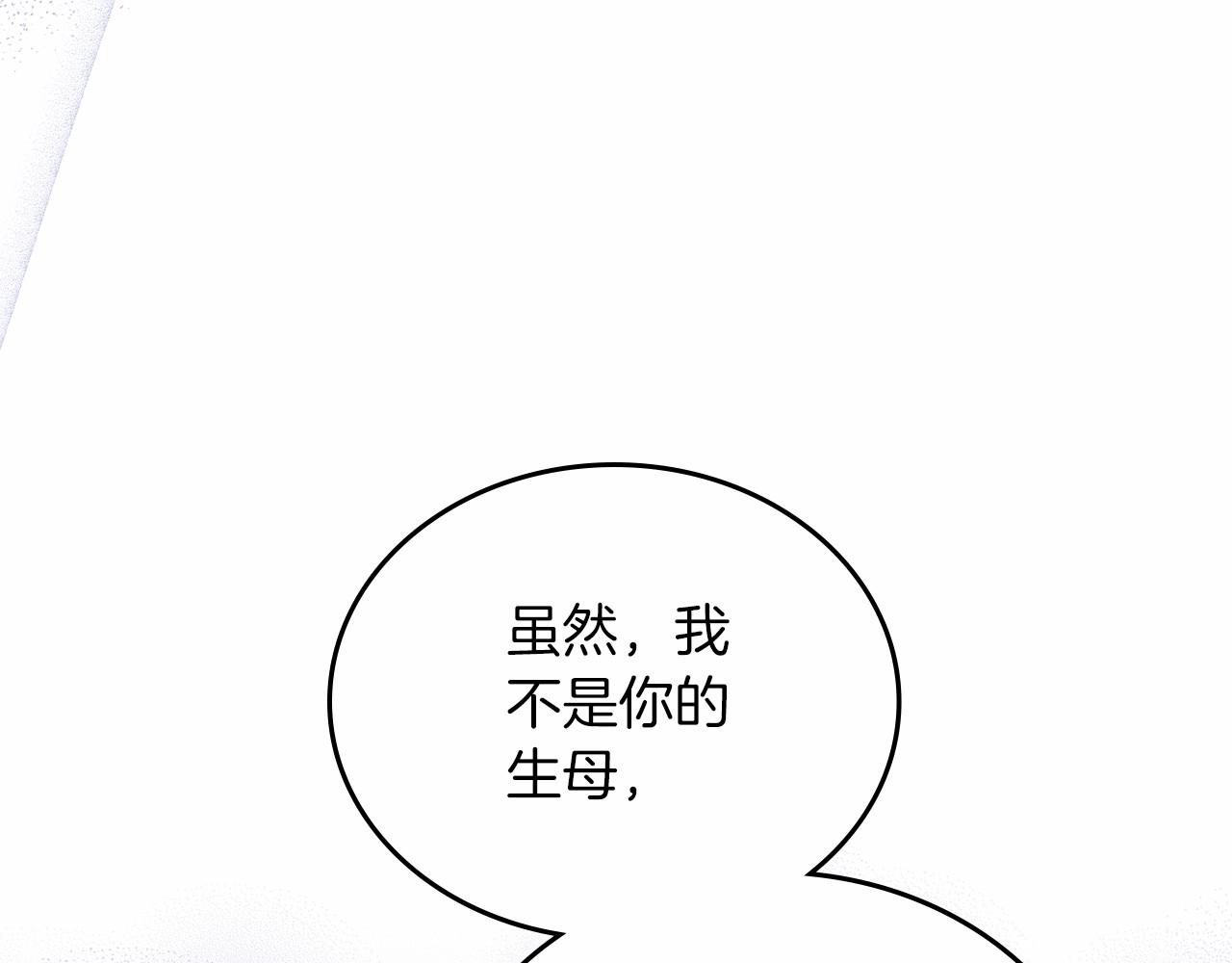 第81话 我就是没有教养151