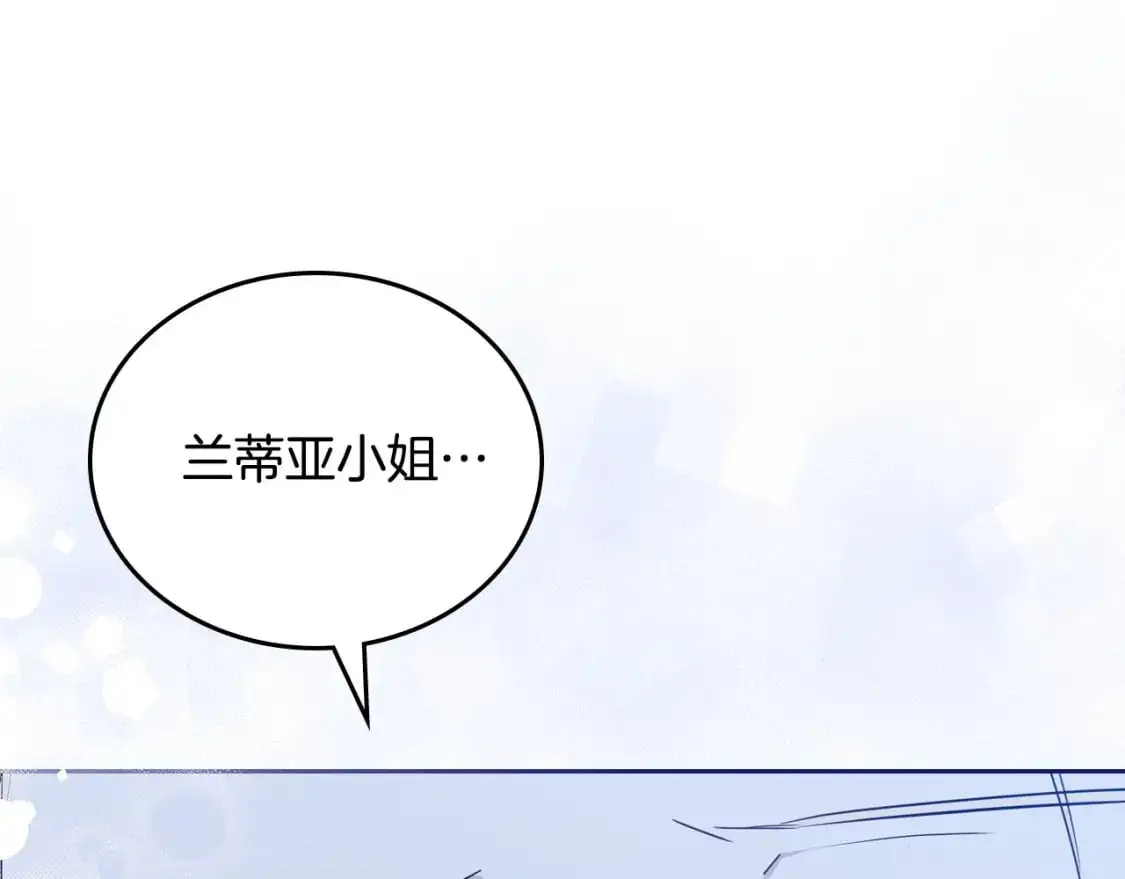 第126话 你是哪位？100