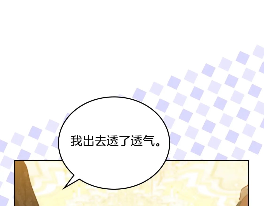 第113话 捡到了一个好陪童173