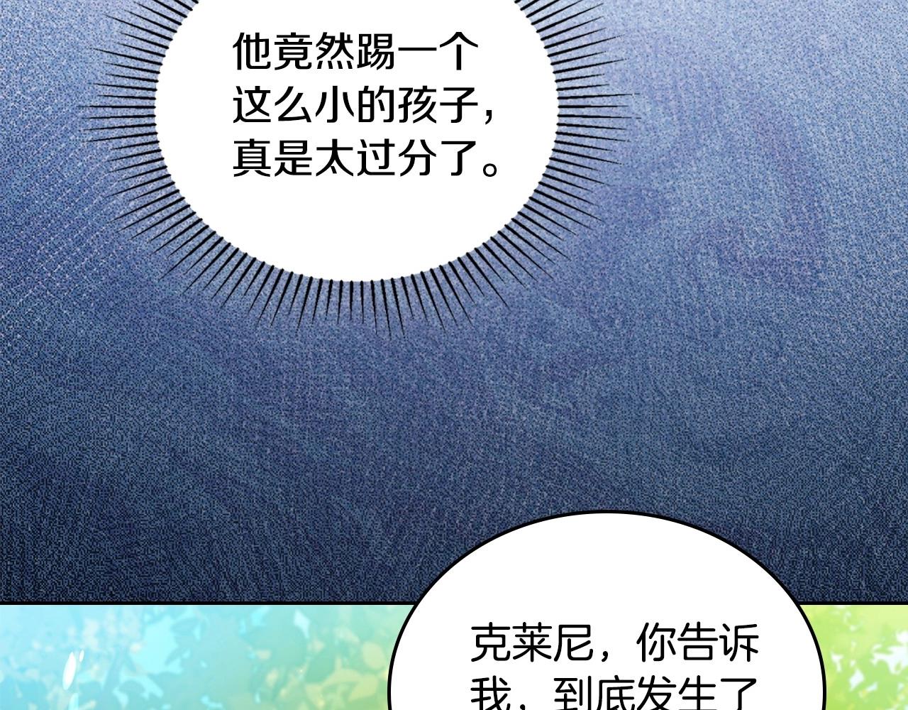 第94话 哭解决不了问题46