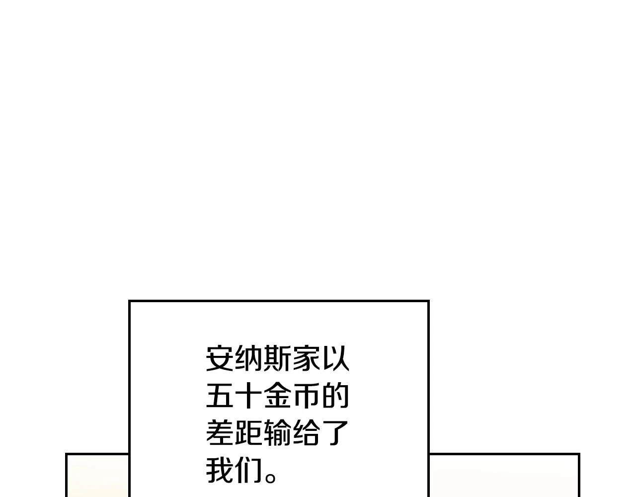 第99话 谈判场158