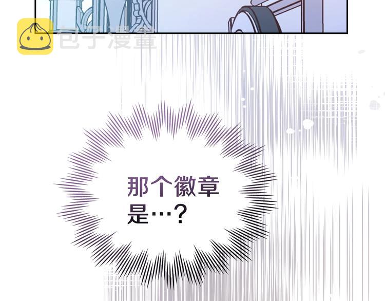 第7话 养成系的爸爸112